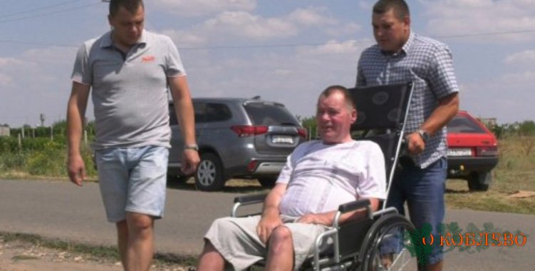 Жителю Коблево подарили инвалидную коляску