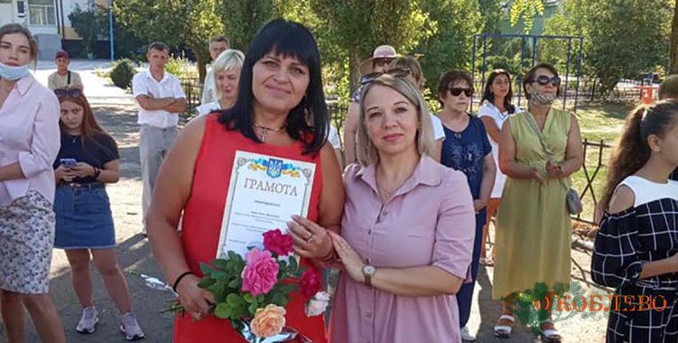 Медсестру Березанской школы наградили Почетной грамотой
