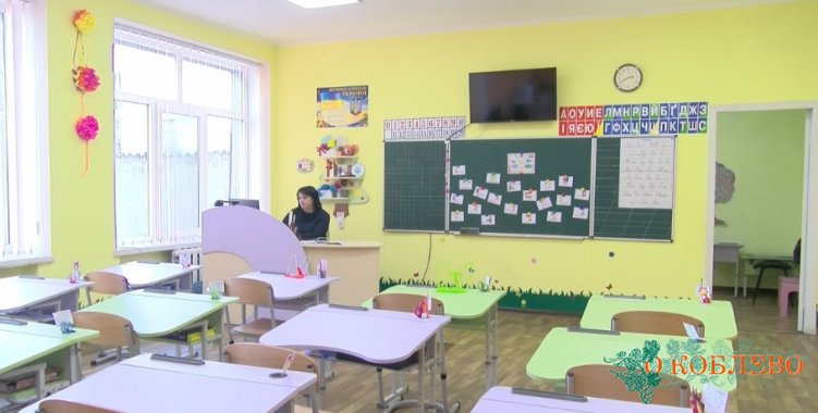 НУШ в Новофедоровке. Как развивают младшую школу в Коблевской громаде