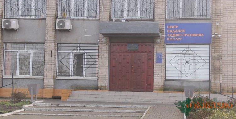 Председатель Коблевского сельсовета отчитался о работе в 2017-2019 годах