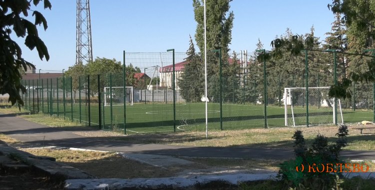 Жители Коблево теперь могут посещать школьные стадионы во внеучебное время (фото)