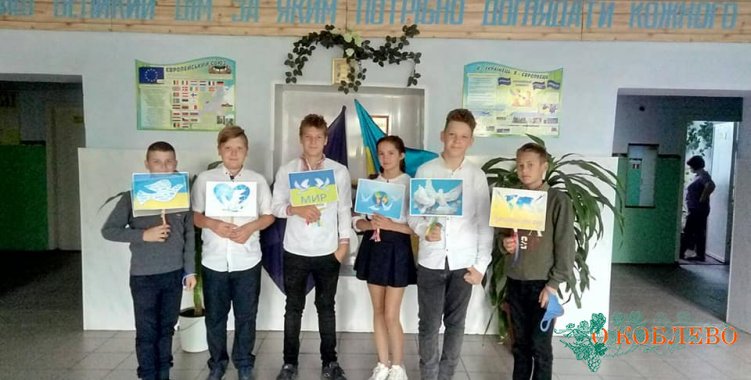 В Тузловской школе прошел День мира (фотофакт)