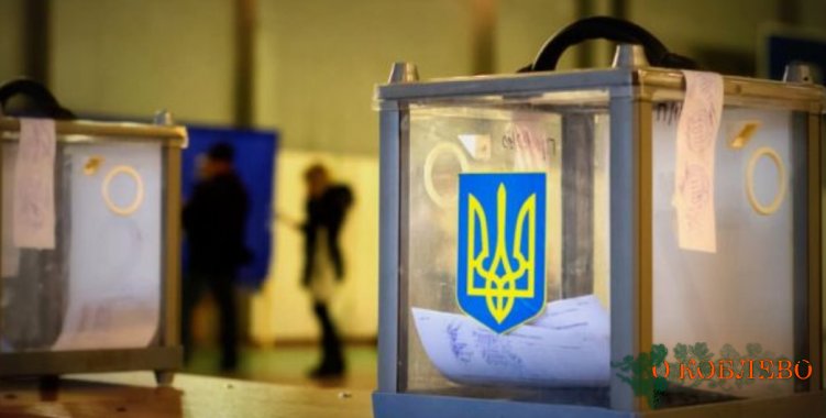 Коблевская территориальная избирательная комиссия подала списки всех кандидатов в ЦИК (обновлено)