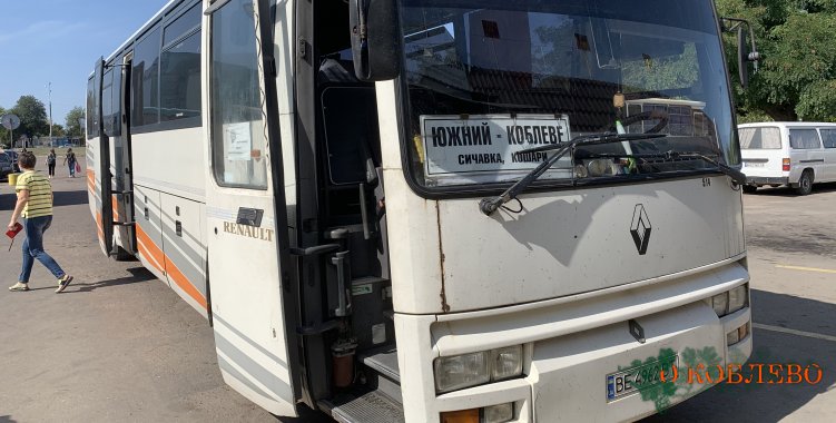 Как действуют льготы в коблевском общественном транспорте