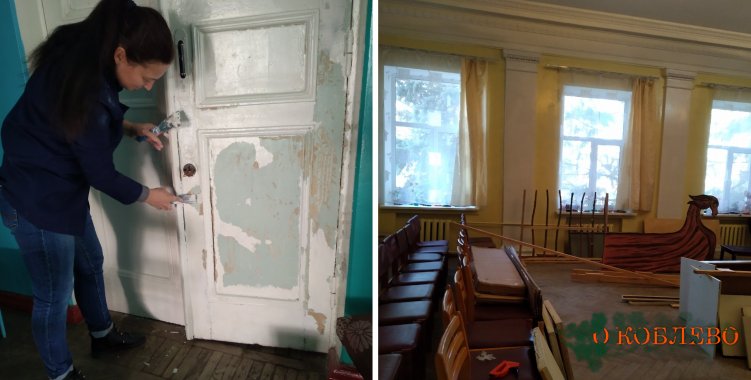 В Доме творчества школьников в Березанке закончился ремонт (фото)