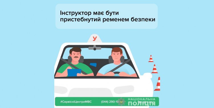 Вниманию водителей: в Украине приняли новые правила дорожного движения (фото)