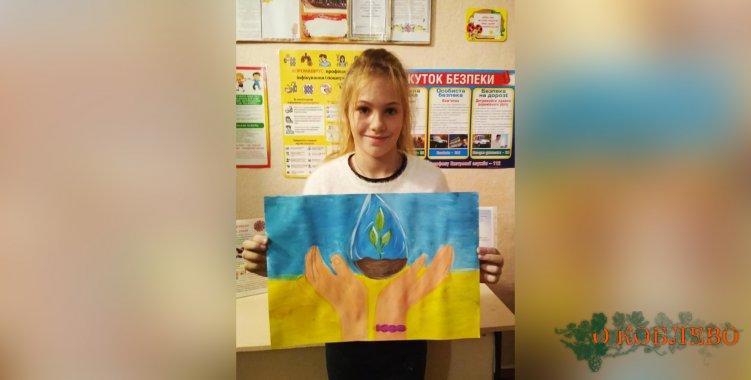 Ученицы Коблевского УОСО приняли участие во Всеукраинском конкурсе детского рисунка