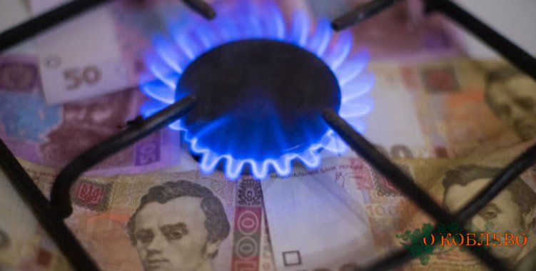 В Украине выросли тарифы на газ