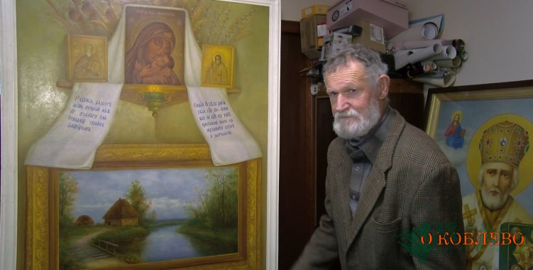 Георгий Фортов, художник.
