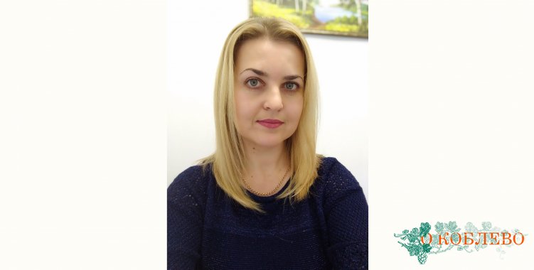 Елена Дубинина, начальник отдела ЦПАУ Коблевского сельсовета.