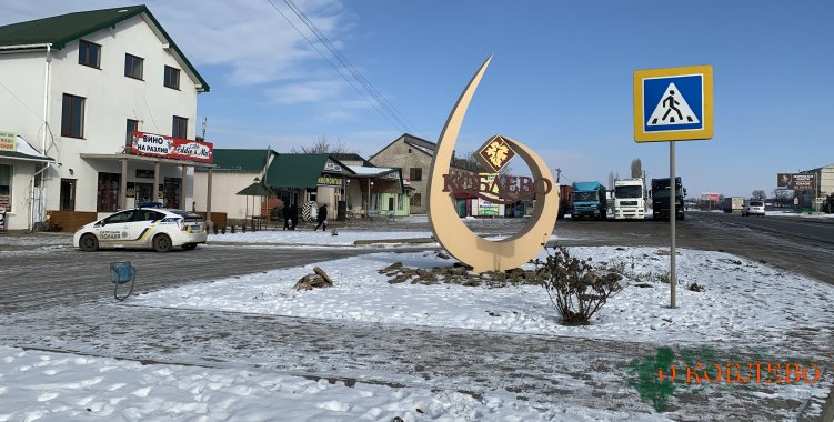 Как коблевцы относятся к вакцинации от коронавируса (фото)