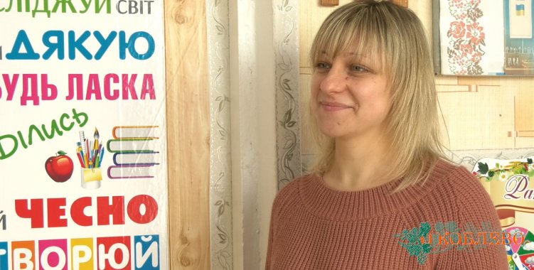 Юлия Зверева, учительница младших классов Тузловской ООШ I–III ступеней.