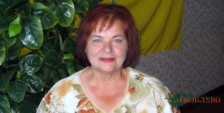 Валентина Пугачова, жительница села Коблево.
