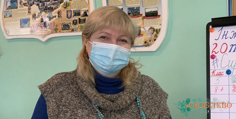 Светлана Химич, заместитель директора по учебно-воспитательной работе, преподаватель химии в Коблевском ЗОСО I–III ступеней.