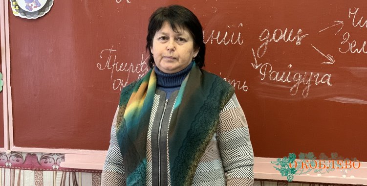 Зоя Курлина, заместитель по воспитательной работе, учительница украинского языка и литературы в Украинском ЗОСО.