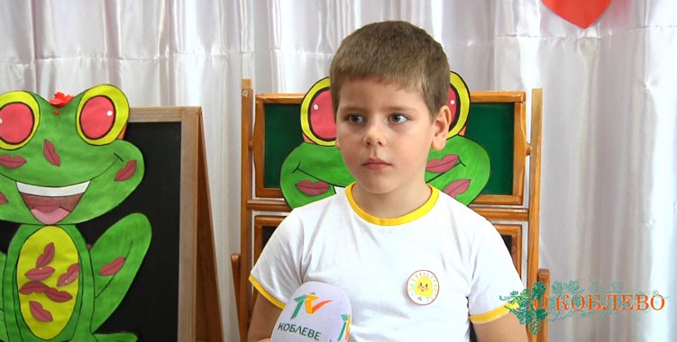 Дмитрий Нагорный, воспитанник ЗДО «Золотий півник» (с. Виноградное).
