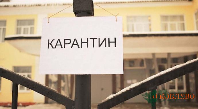 Минздрав хочет вернуть COVID-зонирование в Украине
