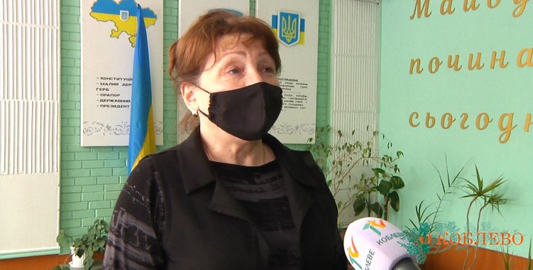 Людмила Кравцова, директор Коблевского УОСО I–III ступеней.