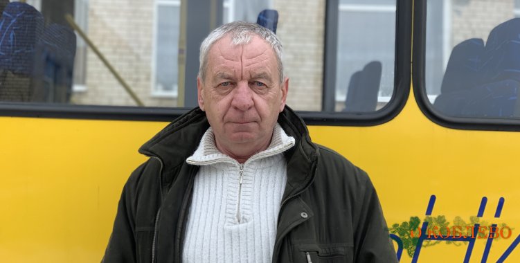 Михаил Стадник, водитель школьного автобуса Коблевского УОСО I–III ступеней.