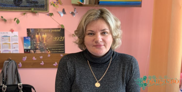 Елена Поклад, директор КУ «Центр внешкольного образования» Коблевского сельсовета.