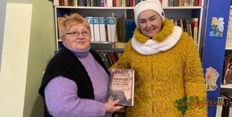 Коблевская центральная библиотека получила в подарок уникальную книгу (фото)