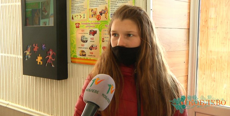 Алена, ученица Коблевского УОСО (с. Виноградное).