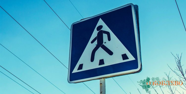 Как сделать дороги в Коблевской ОТГ безопасными: программа «U-LEAD с Европой»
