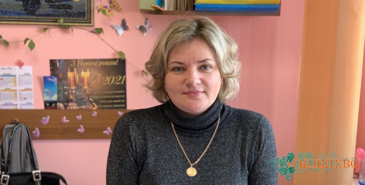 Елена Поклад, директор КУ «Центр внешкольного образования» Коблевского сельсовета.