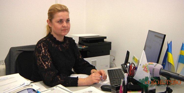 Елена Дубинина, начальник отдела «ЦПАУ» Коблевского сельского совета.