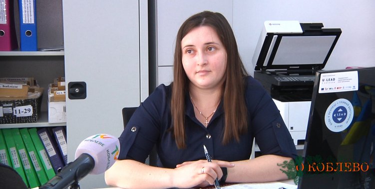 Яна Брыжатюк, администратор отдела «ЦПАУ» Коблевского сельского совета.