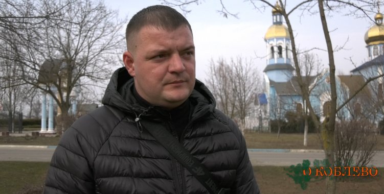 Александр Побережнюк, депутат Коблевского сельсовета, представитель «Команды развития Коблевской ОТГ».