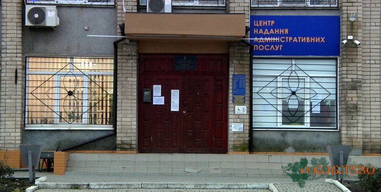 Аграрный фонд разработал программу поддержки аграриев в Коблевской ОТГ на 2021 год (фото)