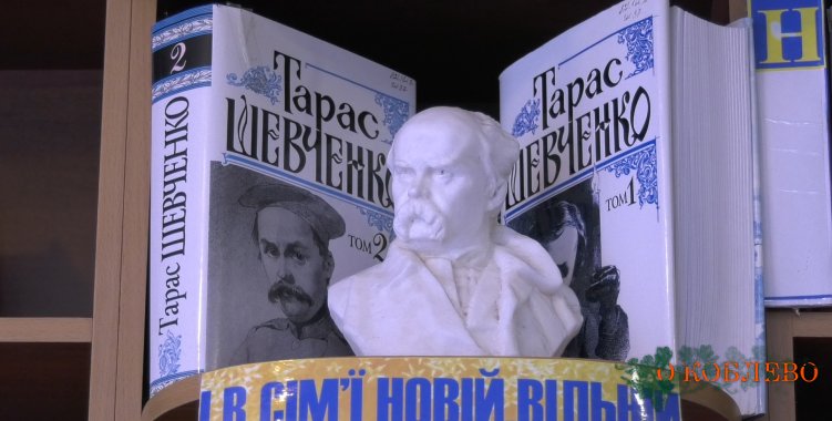 В Коблевской библиотеке подготовили праздничную инсталляцию ко дню рождения Тараса Шевченко (фото)