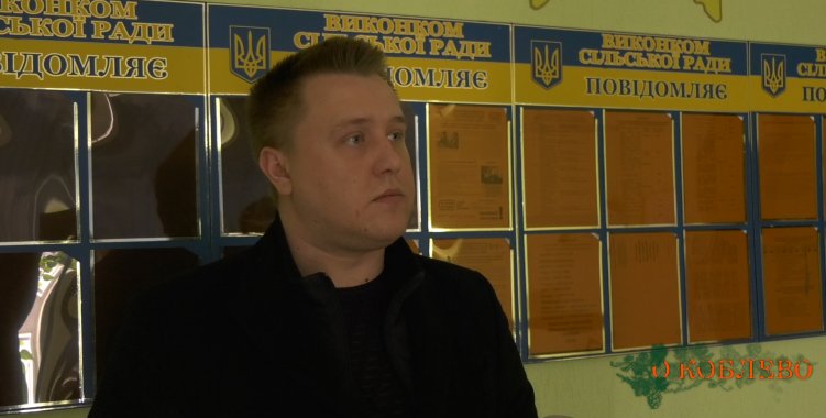 Илья Мангул, начальник отдела образования, молодежи и спорта Коблевского сельсовета.