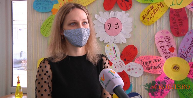 Лилиана Мартынюк, психолог Коблевского УОСО I–III ступеней.