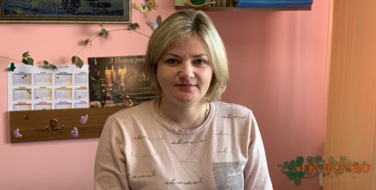 Елена Поклад, директор КУ «Центр внешкольного образования» Коблевского сельсовета.