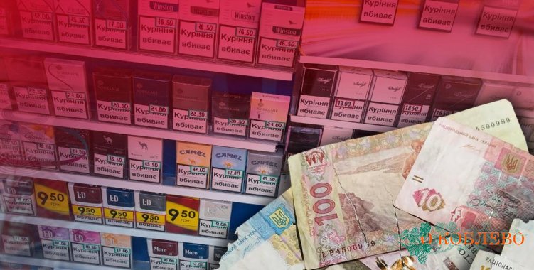 Дорогое удовольствие: цена сигарет в Украине поднялась на 10 гривен