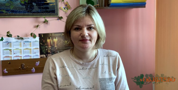 Елена Поклад, директор КУ «Центр внешкольного образования» Коблевского сельсовета.
