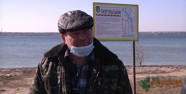 Владимир Бондаренко, участковый инспектор РЛП «Тилигульский» Николаевской области.