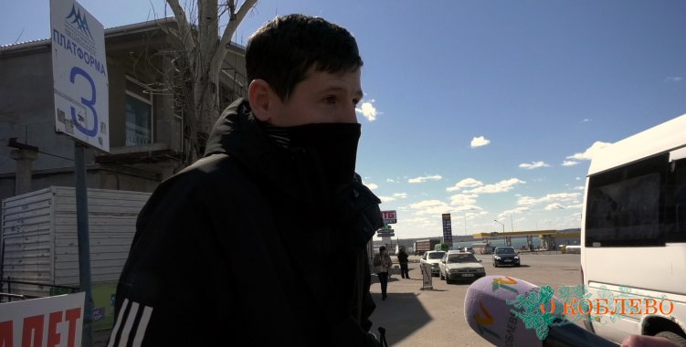 Сергей, пассажир.