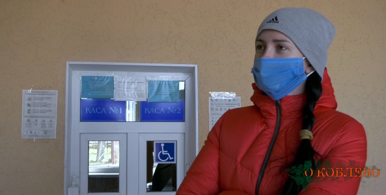 Кристина Кисель, старший кассир Коблевской автостанции.