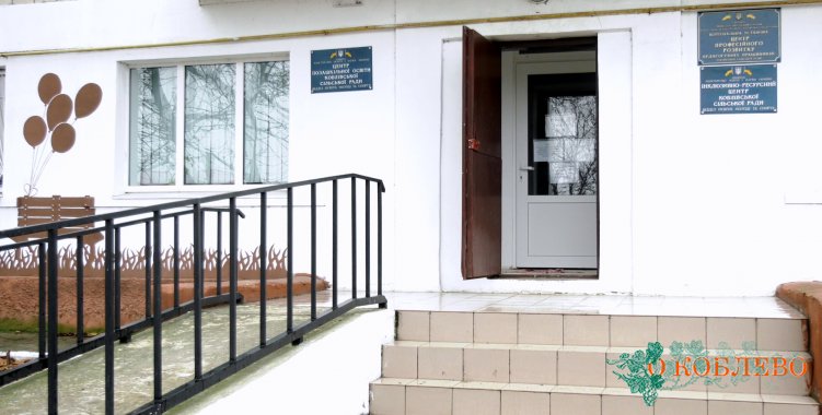 Как усиленный карантин в Николаевской области повлиял на работу образовательных учреждений в Коблевской ОТГ (фото)