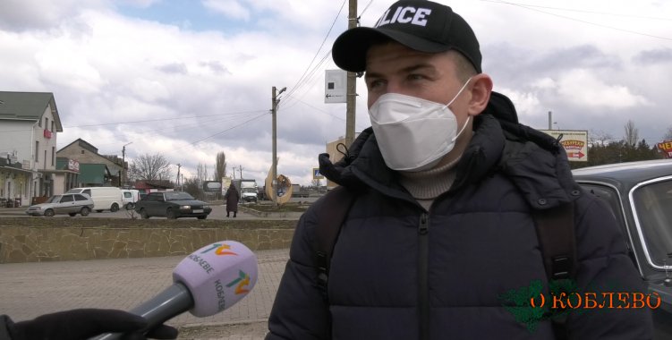 Сергей, покупатель, житель Коблево.
