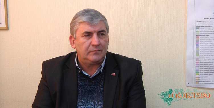 Сергей Федосеев, председатель правления «Агентства местного развития Коблевской ОТГ».