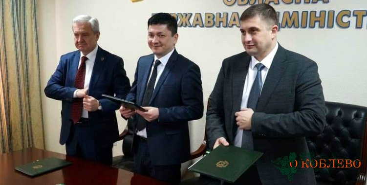 Представители руководства Николаевской, Одесской и Херсонской областей подписали меморандум о сотрудничестве