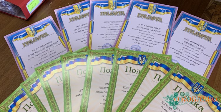 В образовательных учреждениях Коблевской ОТГ прошел конкурс «Знай и люби свой родной край» (фото)