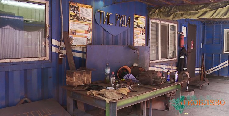 Проект «Улучшение условий труда» на предприятии ТИС-Руда: реконструирована слесарная мастерская