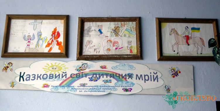 Ученики Тузловской школы — участники и победители различных конкурсов
