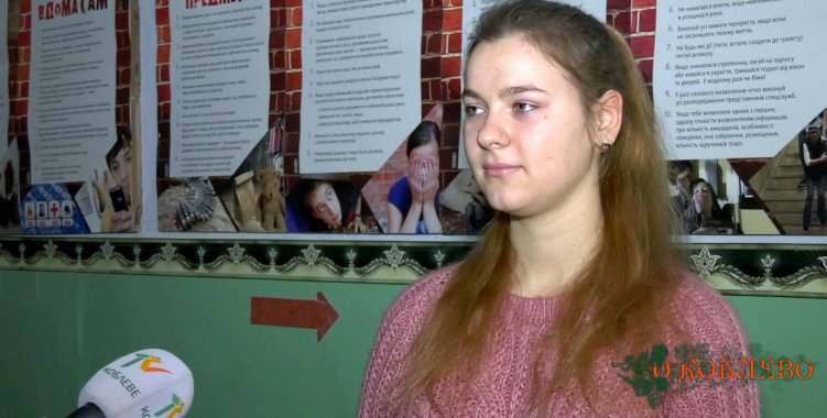 Диана Пивовар, ученица Тузловской ООШ I–III ступеней.