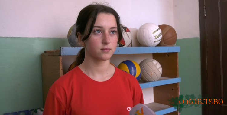 Валерия Бондачук, воспитанница секции по волейболу.